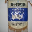 낚시와의전쟁