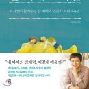 아이(233) 네이버블로그