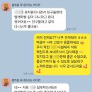 학원 어디로 가야 할지 고민일 때 나빌레라무용학원유아발레, 초등발레, 성인취미발레 후기글 보고 가세요~