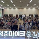 포항시노인복지회관 이미지