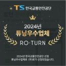 CAR TUNE | &lt; EQ900 &gt; 연비 스트레스! LPG 개조로 해결!