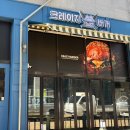 지산고등학교 앞 이미지