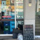 뉴진각