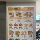 맘스터치 하이원점 이미지