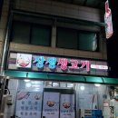 장생생고기 이미지