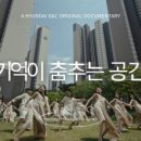 디에이치프로젝트