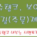 그린장모텔 이미지