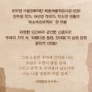 태일의전주 | [음악극] 250610/0614/0617 태일