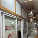 동광로1길 32-11 이미지