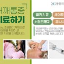 진주21세기마취통증의학과의원 이미지