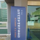 석포축사 이미지