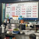연정식당 - 인제군 | 연정식당