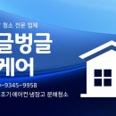 한국보건안마센터 이미지