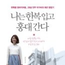 소유한복 이미지