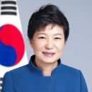 박근혜 대통령에 대한 오해 (모든것은 하나로 모인다- 12부) 이미지