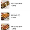 이태리양조장 티스토리