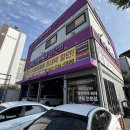 대전타이어 이미지