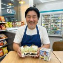 GS25등촌스타(등2) | GS25 에드워드리 피스타치오 컵케이크, 구성·가격 총정리!