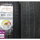 한국타이어안성공도점 이미지