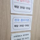 YMCA | YMCA 필라테스 수업 후기 🧘‍♀️
