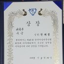 바둑지도사3급 이미지