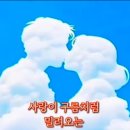 Seasons in the sun - Terry Jacks 이미지