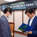 의정부시니어클럽 경기북부탑뉴스