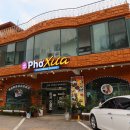퍼쓰어 | 경기 광주 쌀국수 월남쌈 베트남 느낌 그대로 Pho Xua 퍼쓰어 원조 쌀국수