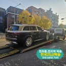 남원카써비스 이미지