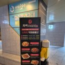 화락바베큐치킨권선아이파크시티점 | [화락바베큐치킨 권선아이파크시티점] 수원 곡반정동 치킨맛집 / 권선아이파크맛집