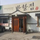 반할집 네이버블로그