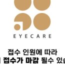 아이케어안과의원 이미지
