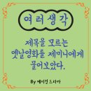 화신게임장 | 제미니가 찾아준 옛날 영화 &#34;론머맨&#34;