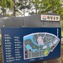 화랑공원 | [아이랑 여름 경기도] 성남 판교 화랑공원 무료 물놀이장 주말 후기 (준비물, 주차, 자리, 음식, 꿀팁)