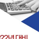 대기전산
