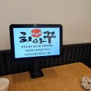 양산튀김 | 양산 증산 히야꾸 수제튀김 내돈내산 솔직 후기