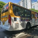 동안운수 이미지