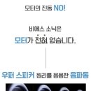 소닉렌탈