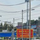 향동로 | 김포 해병2사단 인근 맛집 김포 장강 소갈비짬뽕밥 짜장면 탕수육 솔직후기 주차정보