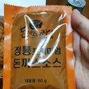 돈까스짱 삼양사거리점 이미지