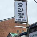 삼계우체국 앞 이미지