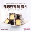 신라명과(주) 이미지
