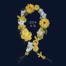 솔향유치원 이미지