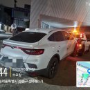서울문화사자동차정비센터 | 르노코리아 성수사업소 XM3 차량 정비 방문 후기(ft.암전류누전, 배터리방전)