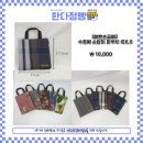 예쁜손공예 이미지