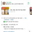 냥만미용실 이미지