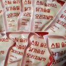 다즐필라테스 | 쿠팡 다이어트 식단 다즐샵 스팀 슬라이스 닭가슴살 후기