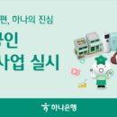 세븐종합광고기획 테크홀릭