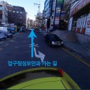 압구정길약국 이미지