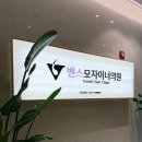 명의원 | 밴스모자이너의원 여자헤어라인모발이식 상담 후기ㅣ병원 비교, 예약 방법 공유